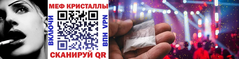 Бутират Крымск