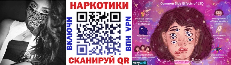 Какие есть наркотики Крымск ГАШ МАРИХУАНА COCAIN МДМА Меф СОЛЬ