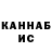 ГАШ VHQ agent _k