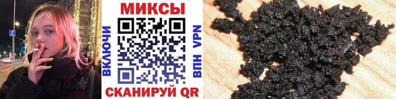 Бутират бутандиол Крымск