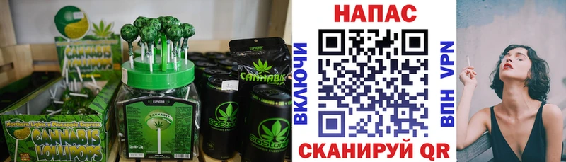 shop наркотические препараты  mega ТОР  Крымск  Cannafood марихуана 