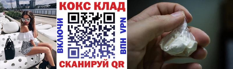 КОКАИН FishScale Крымск
