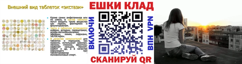 ЭКСТАЗИ Cube  Крымск 