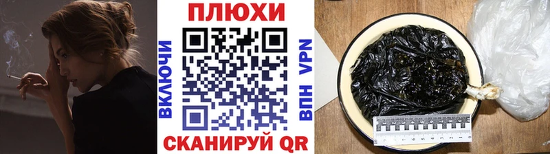 ГАШИШ убойный Крымск