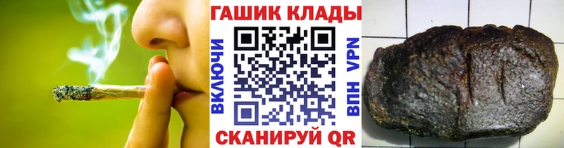 маркетплейс официальный сайт продажа наркотиков Крымск ГАШ гашик