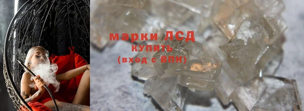 ALPHA-PVP Аркадак