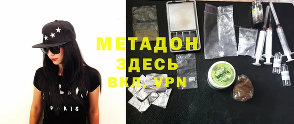 гидропоника Армянск
