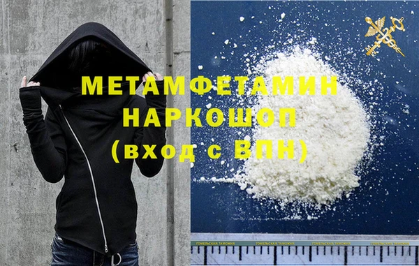 гидропоника Армянск