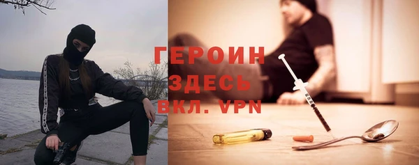spice Арсеньев