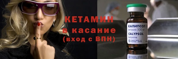spice Арсеньев