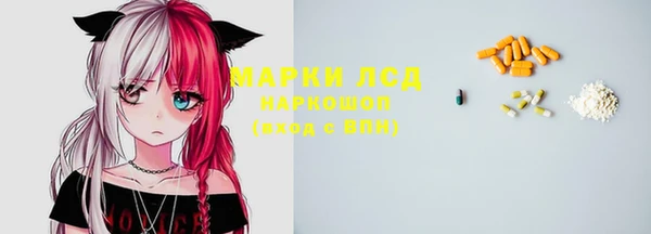 ALPHA-PVP Аркадак