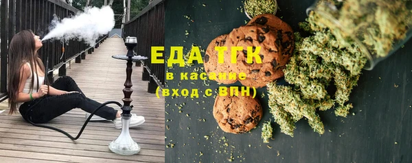 ALPHA-PVP Аркадак