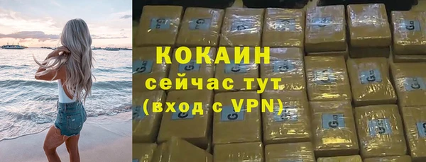 ALPHA-PVP Аркадак