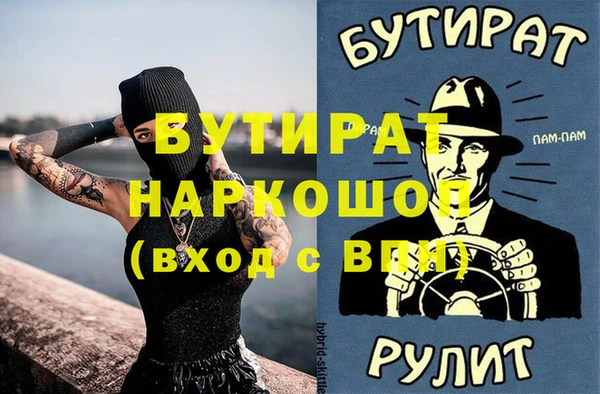 гидропоника Армянск