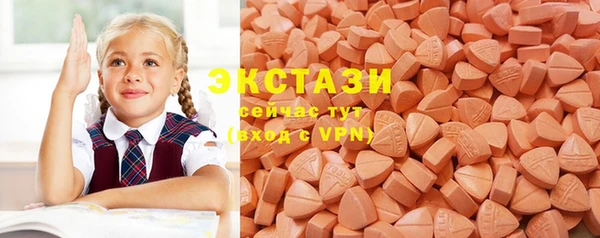 ALPHA-PVP Аркадак