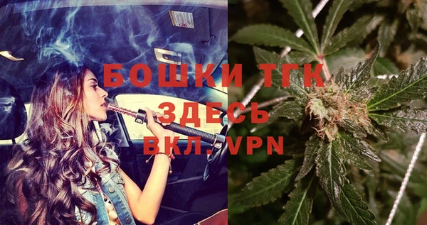 ALPHA-PVP Аркадак