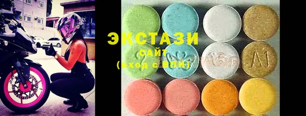 ALPHA-PVP Аркадак