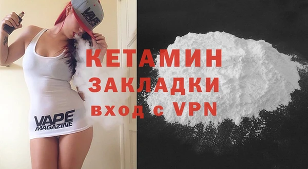 ALPHA-PVP Аркадак
