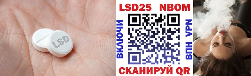 площадка клад где найти наркотики Крымск ЛСД экстази кислота