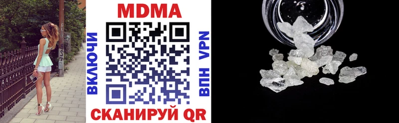 МДМА кристаллы  Крымск 