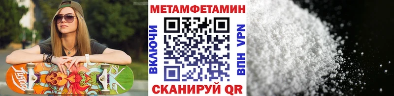где купить   Крымск  МЕТАМФЕТАМИН мет 