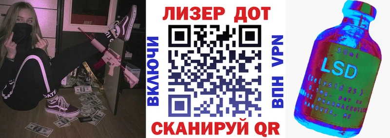 Марки 25I-NBOMe 1,5мг Крымск