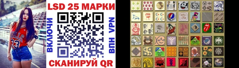 omg вход  закладка  Крымск  Марки 25I-NBOMe 1,5мг 