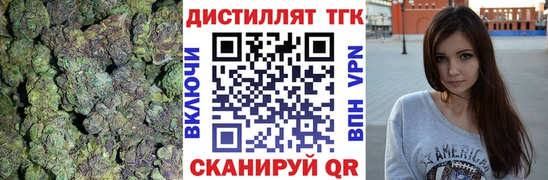 Дистиллят ТГК Wax  цены   Крымск 