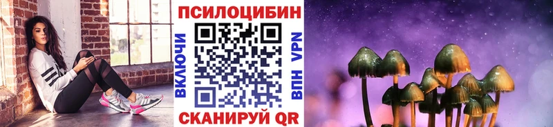 Галлюциногенные грибы мицелий Крымск