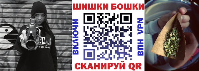 Шишки марихуана MAZAR Крымск